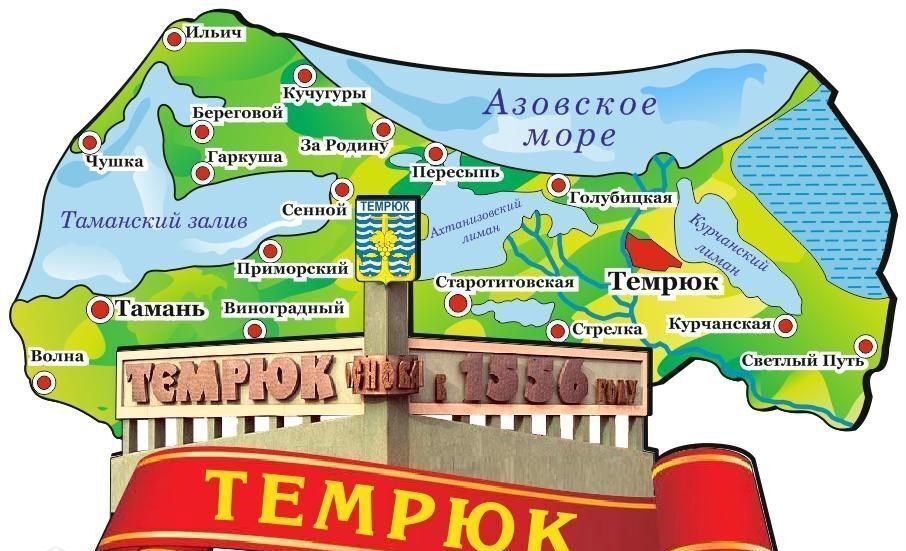 земля р-н Темрюкский г Темрюк ул Тихая 31 Темрюкское городское поселение фото 12