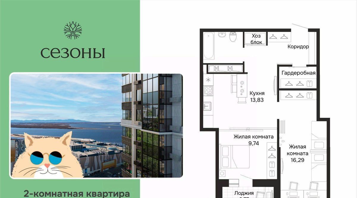 квартира г Хабаровск р-н Индустриальный ул Блюхера 4 фото 3