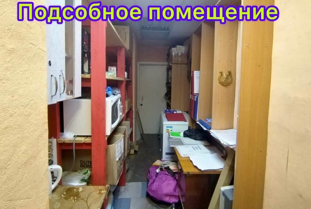 торговое помещение г Советская Гавань ул Ленина 20 фото 10