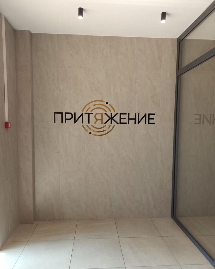 квартира г Челябинск Западный ул. имени Капитана Ефимова, 4 фото 2