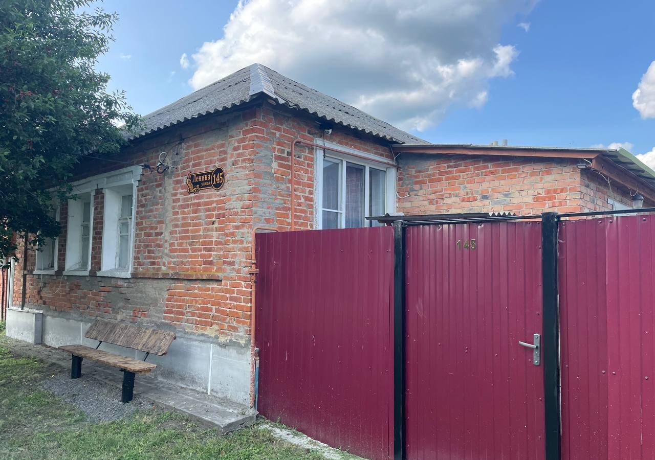 дом р-н Грайворонский г Грайворон ул Ленина 145 фото 1