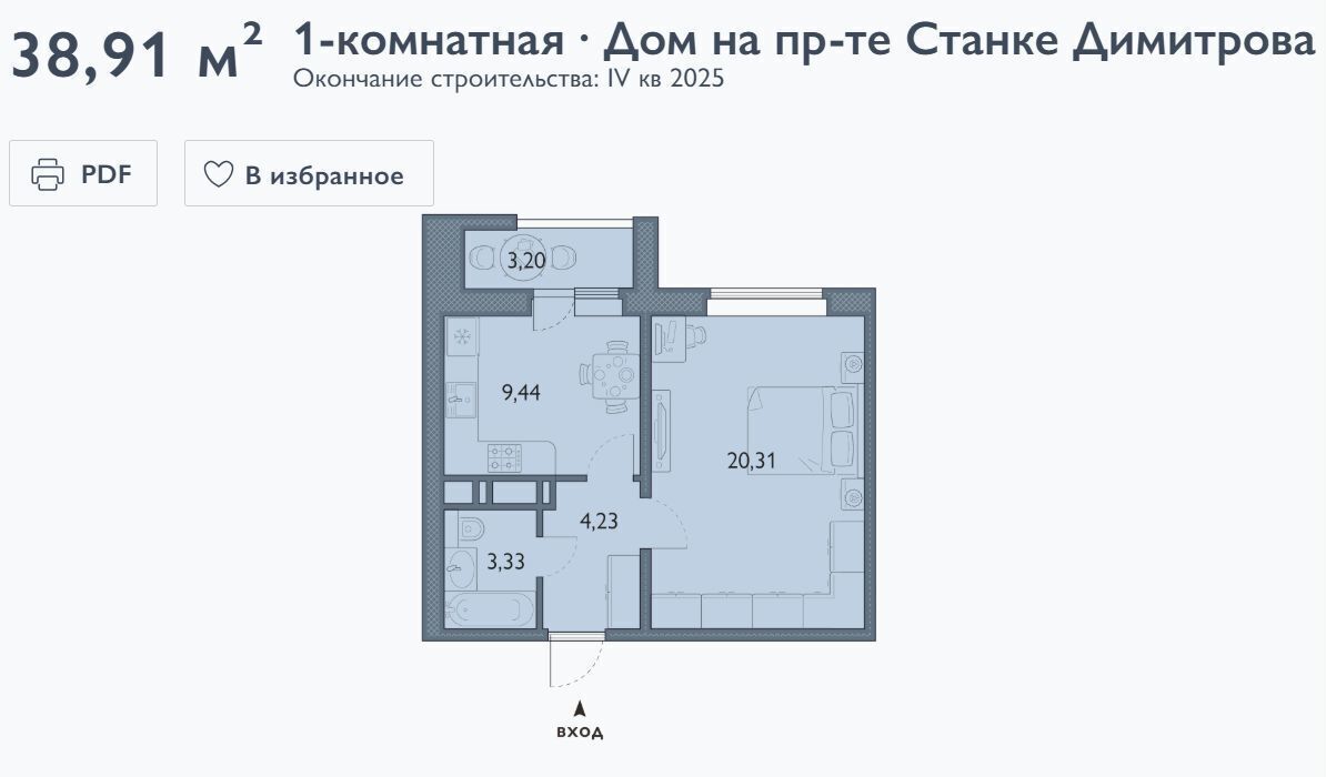 квартира г Брянск р-н Советский пр-кт Станке Димитрова 67 корп. 7 фото 9