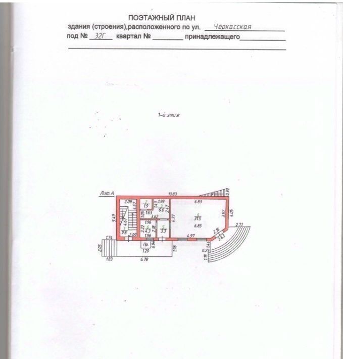 офис г Орел р-н Заводской ул Черкасская 32г фото 4