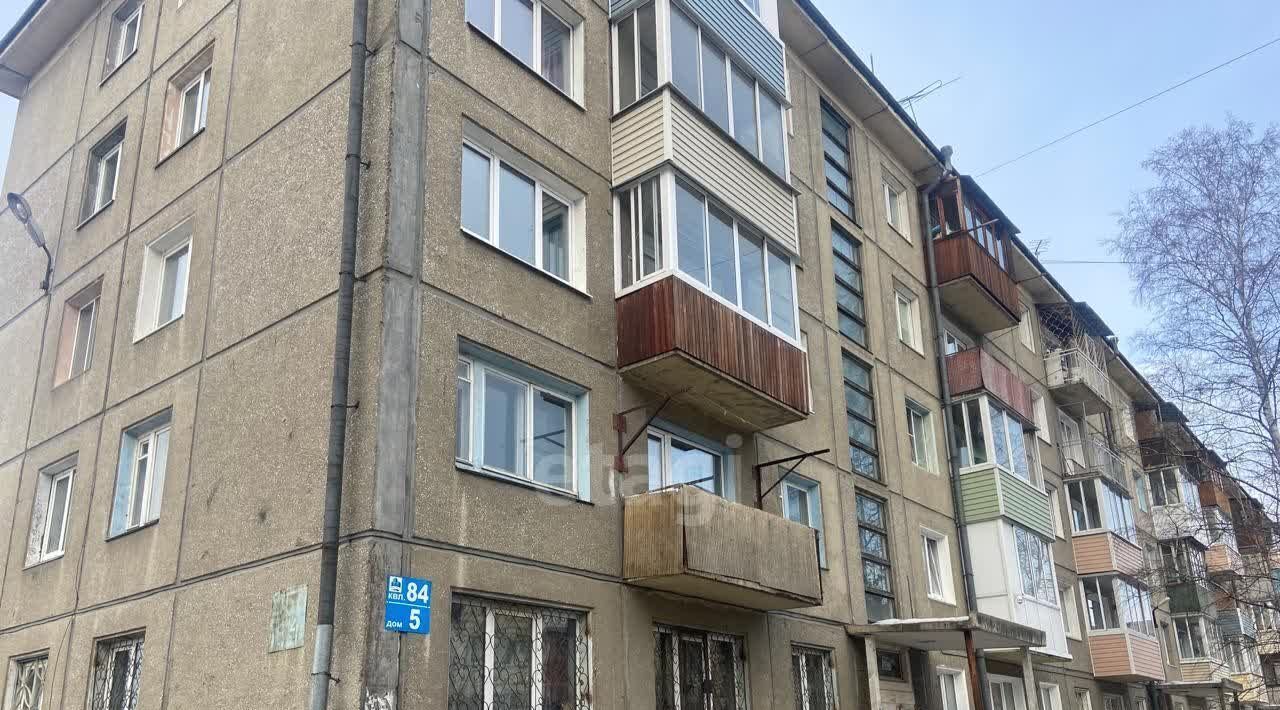 квартира г Ангарск кв-л 84 5 фото 15
