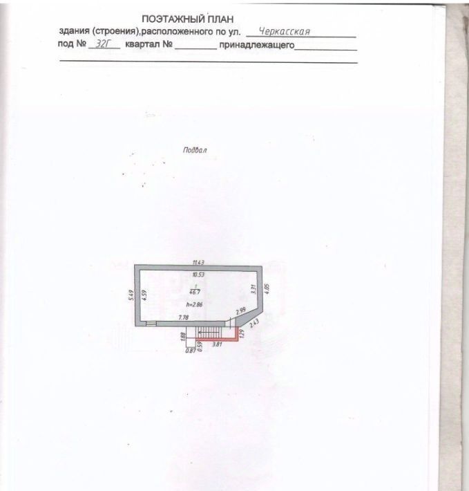 офис г Орел р-н Заводской ул Черкасская 32г фото 6