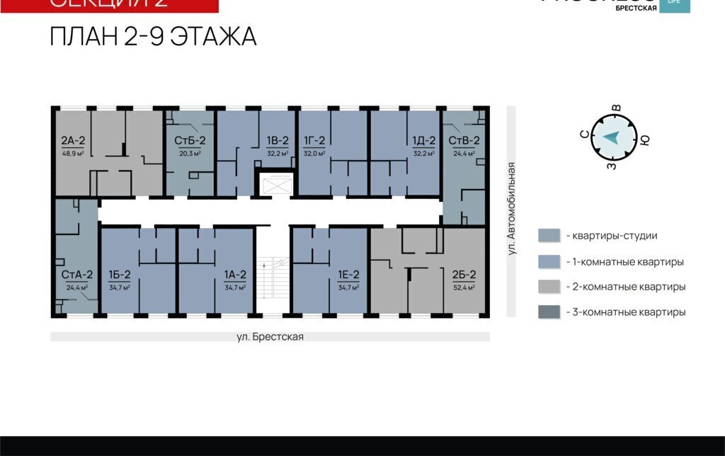 квартира г Астрахань ул Брестская 11/2 фото 12