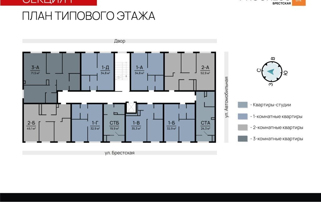 квартира г Астрахань ул Брестская 11/1 фото 13