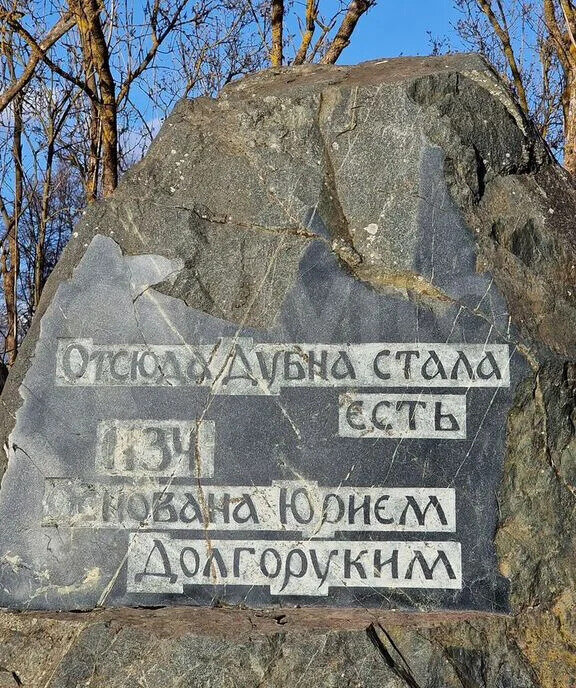 дом г Дубна ул Ратмино 9 фото 6
