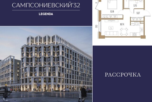 метро Выборгская дом 2 фото