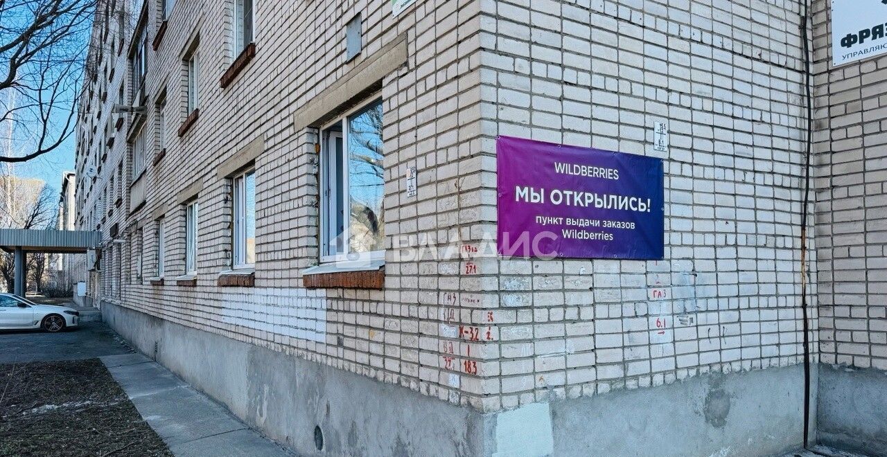 свободного назначения г Вологда Фрязиново ул Судоремонтная 44 фото 2