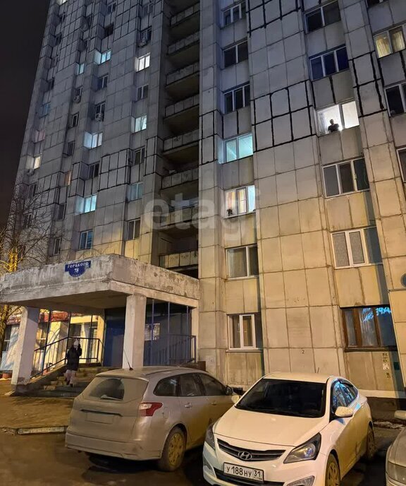 комната г Белгород ул Горького 78 фото 14