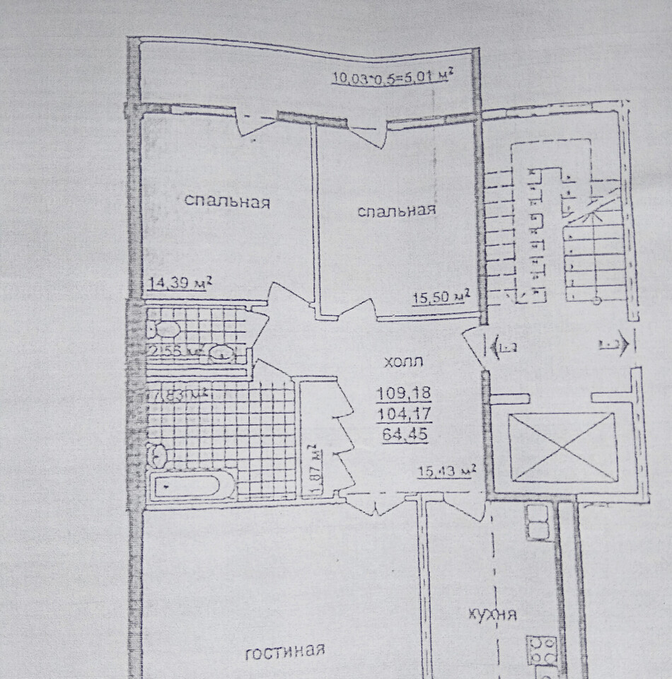 квартира г Астрахань Шаумяна, 9 фото 3