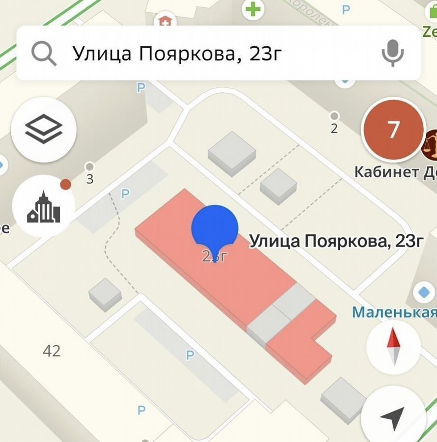 гараж г Якутск ул Пояркова 23г фото 6