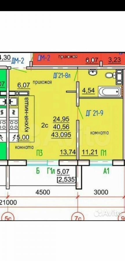квартира г Магнитогорск р-н Правобережный ул Лесопарковая 93/4 фото 15