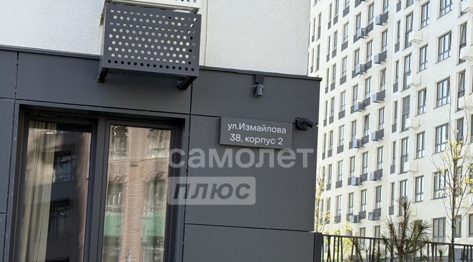 квартира г Пенза р-н Железнодорожный ул Измайлова 38к/2 фото 19