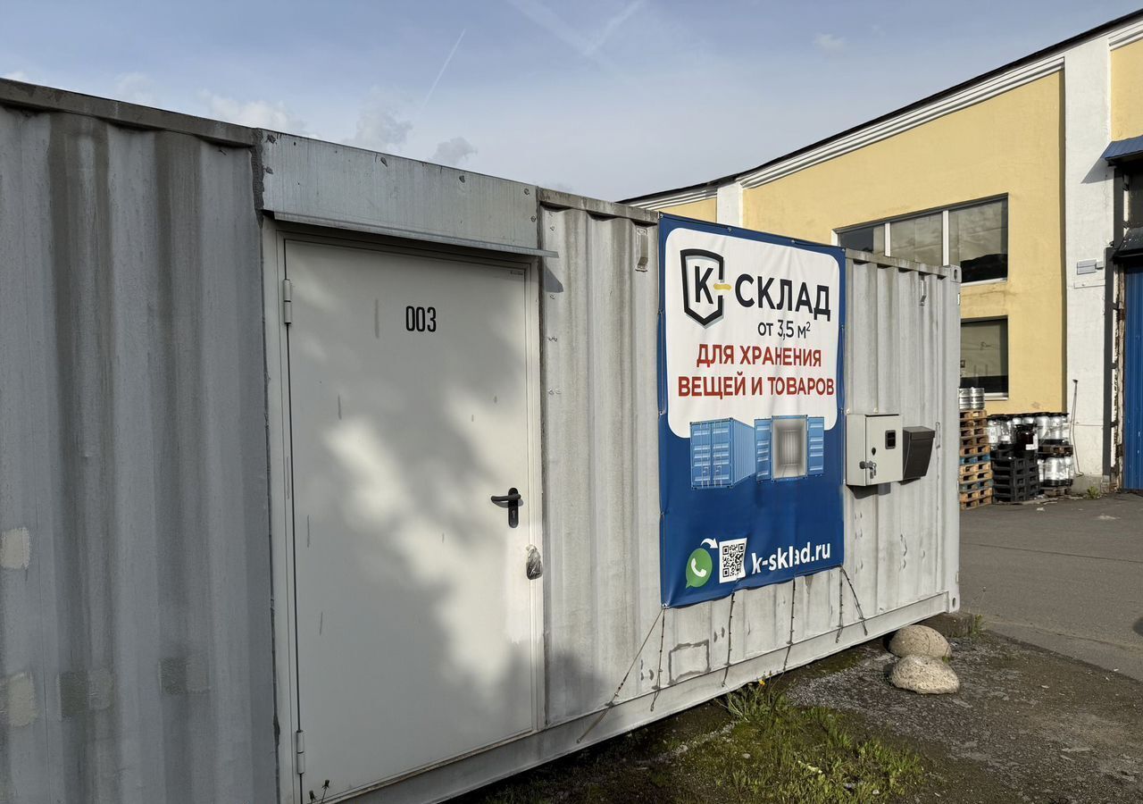производственные, складские г Санкт-Петербург ул Фаянсовая 24 Площадь А. Невского II фото 1