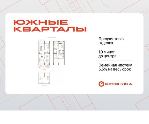 Чкаловская дом 28 фото
