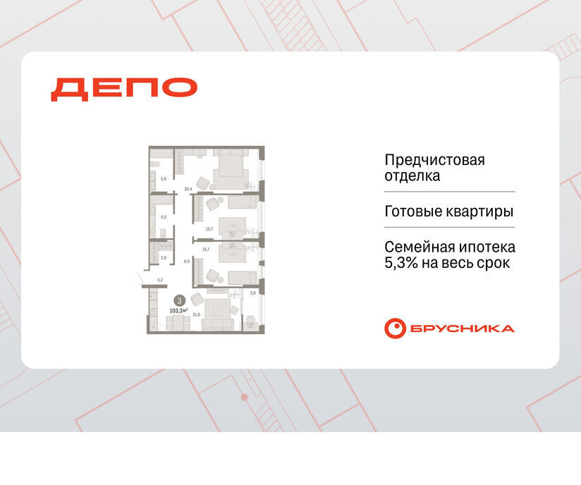 квартира г Екатеринбург Уралмаш ул Пехотинцев 2д фото 1