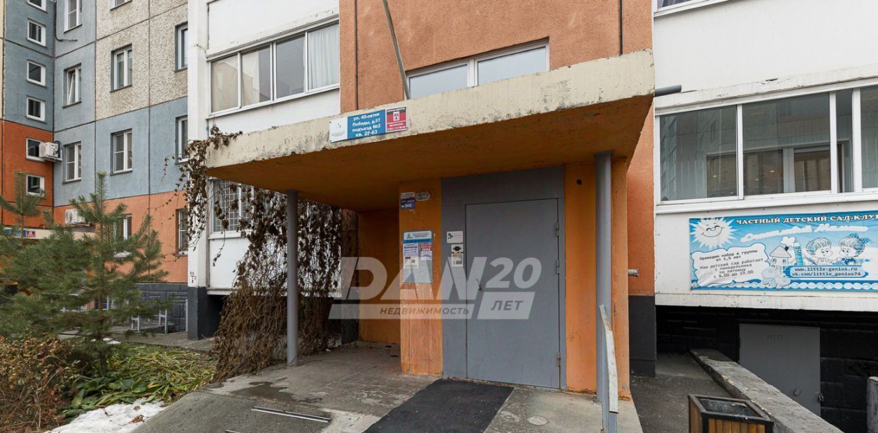квартира г Челябинск р-н Калининский ул 40-летия Победы 57 фото 20