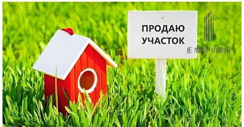 земля г Грозный п Дени-Шейха Арсанова 1-я линия, Байсангуровский район фото 1