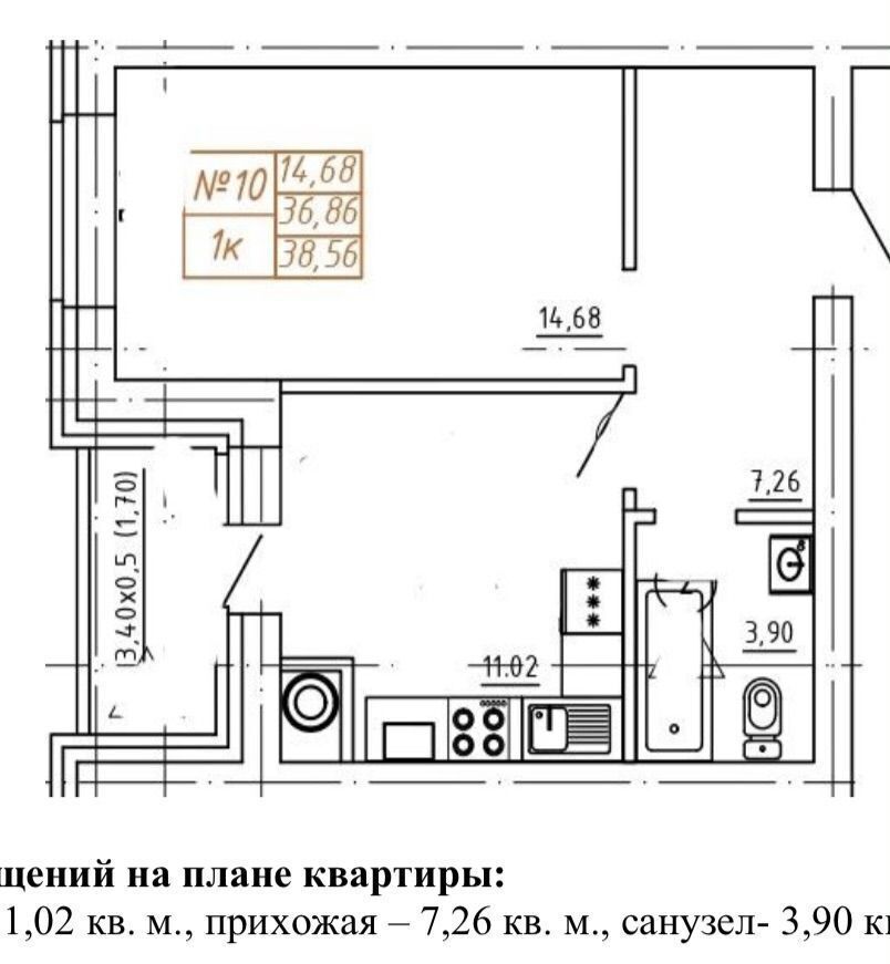 квартира г Элиста 1-й мкр-н, 40А фото 3