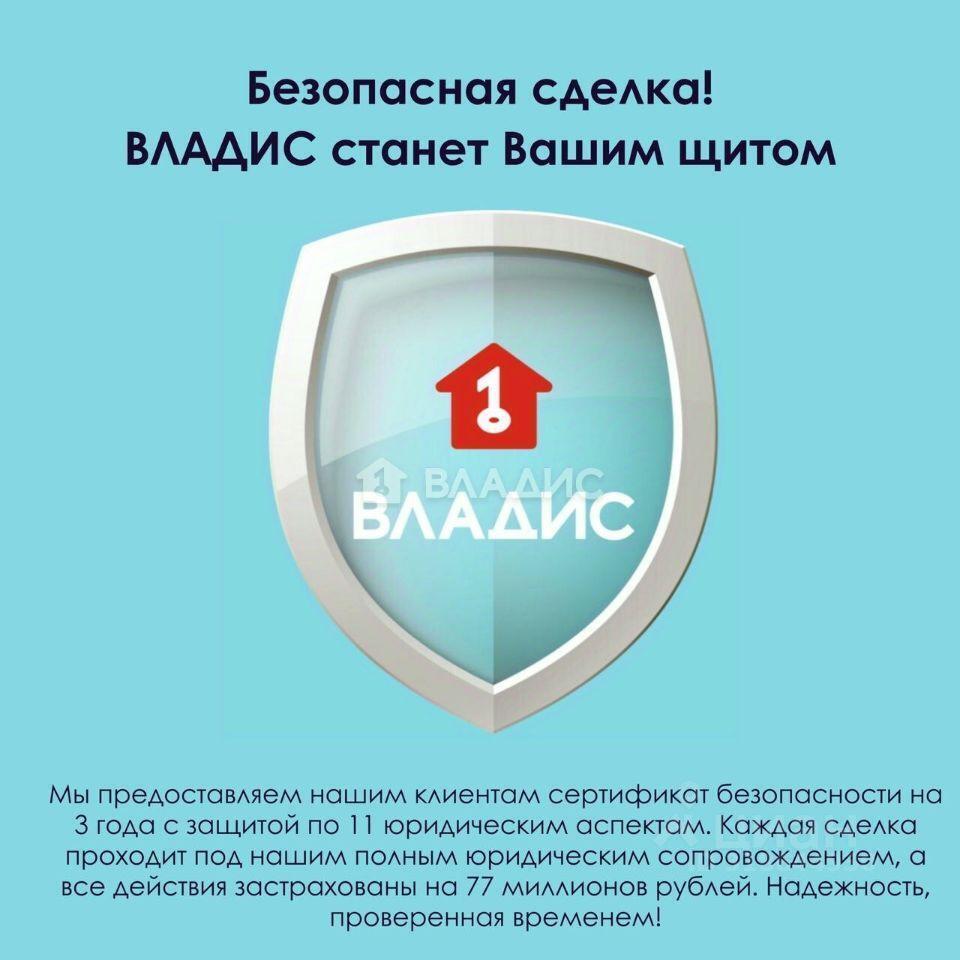квартира г Краснодар ул Восточно-Кругликовская 65 фото 22