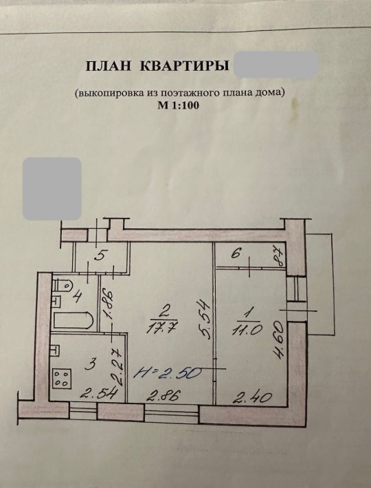 квартира г Волгоград р-н Дзержинский пр-кт Маршала Жукова 169 фото 39