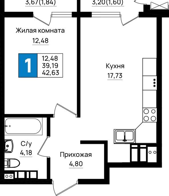квартира г Новороссийск ул Имени Григория Белькинда фото 1