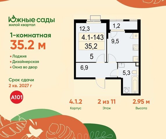 метро Улица Горчакова фото
