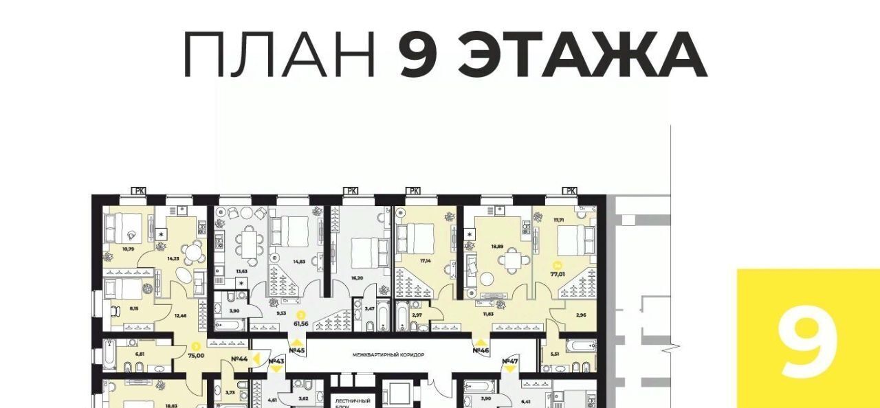 квартира г Самара Российская ул Гастелло 6 фото 4