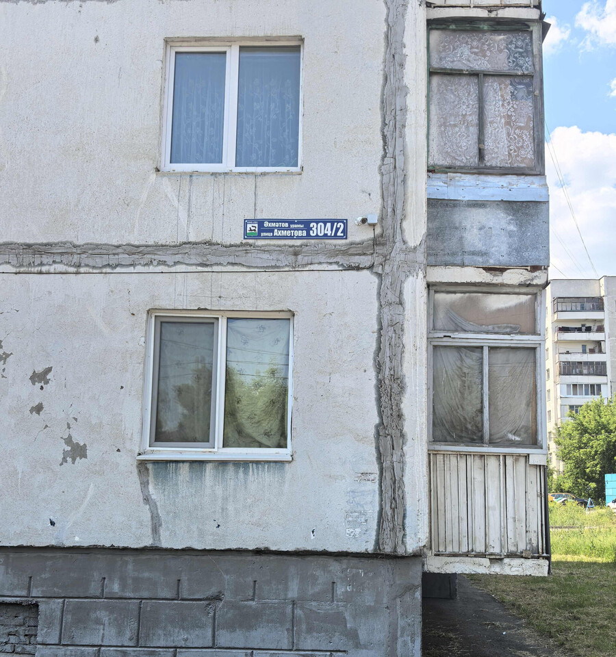 квартира г Уфа Затон ул Ахметова 304/2 м-н фото 48