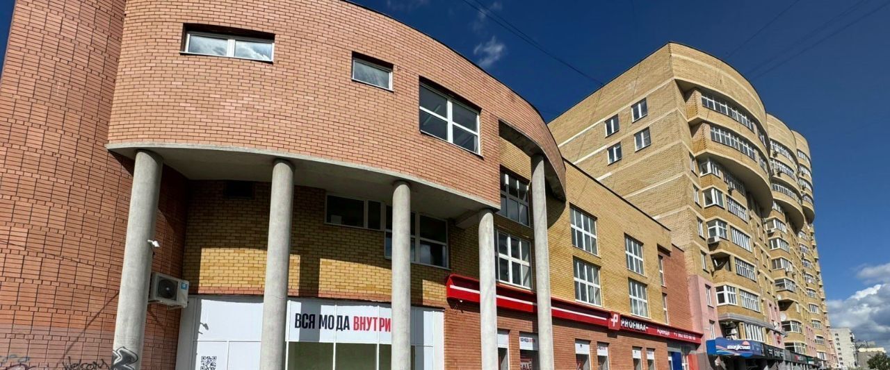 торговое помещение г Екатеринбург Геологическая ул Крауля 46 фото 2