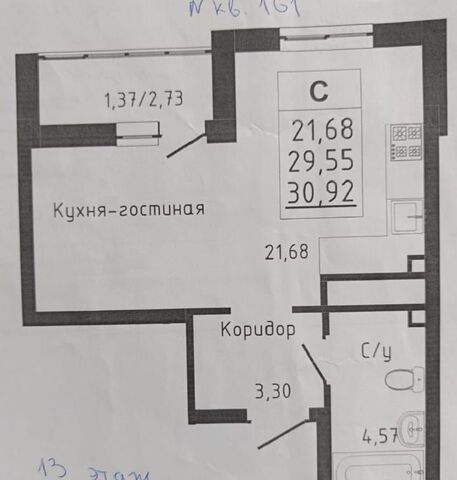 ул Новоуфимская 17/1 сельсовет, Михайловский, Уфа фото