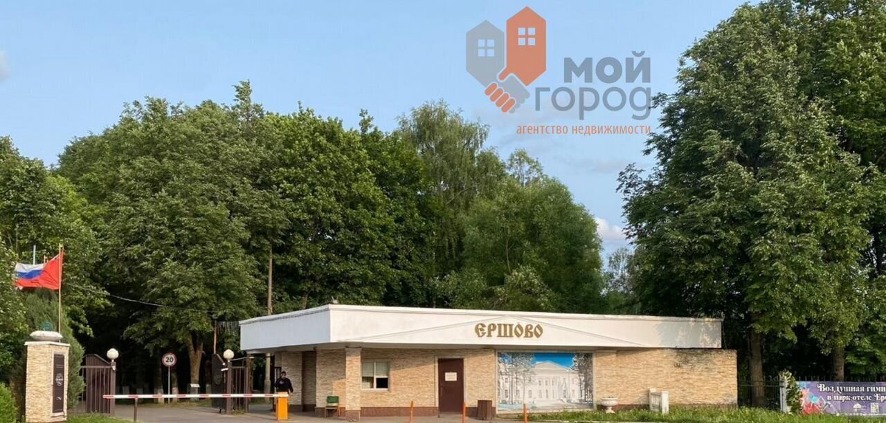 земля городской округ Одинцовский г Звенигород ЖК «Квартал» 362 32 км, с. Ершово, Солнечный, Минское шоссе фото 3