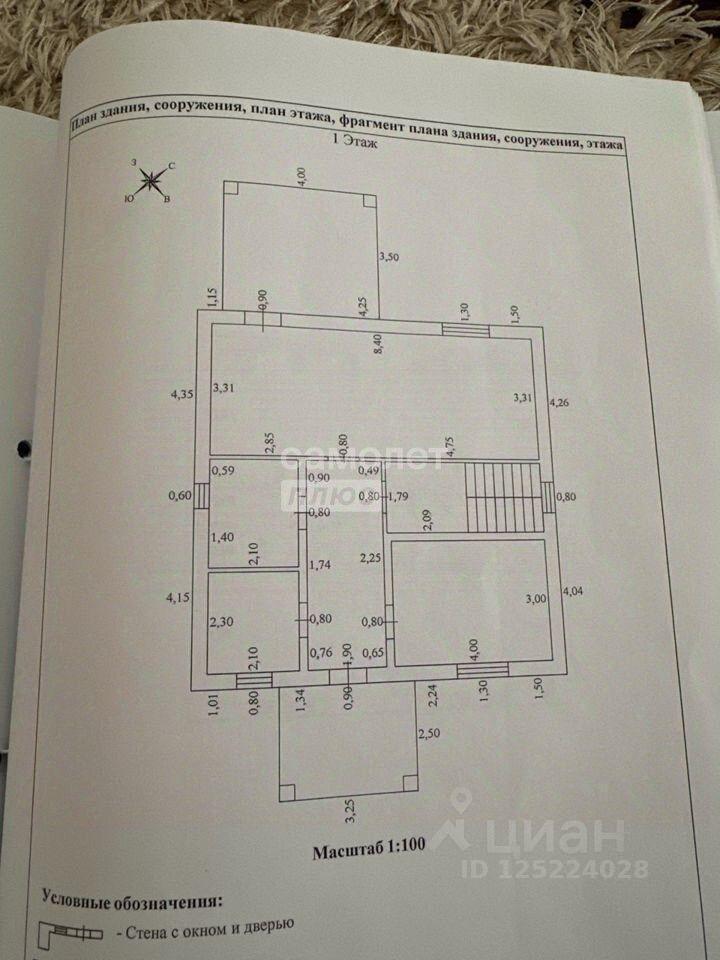 дом г Лыткарино снт терСН Тураевский 109, Верхнее Мячково фото 2