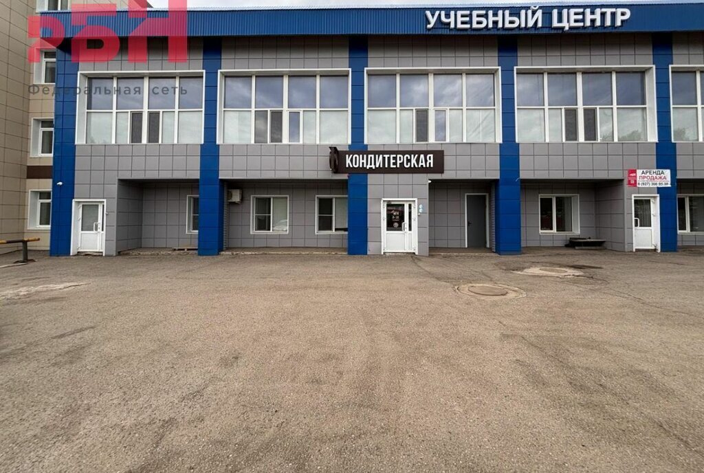 свободного назначения г Нефтекамск ул Трактовая 18пз фото 2