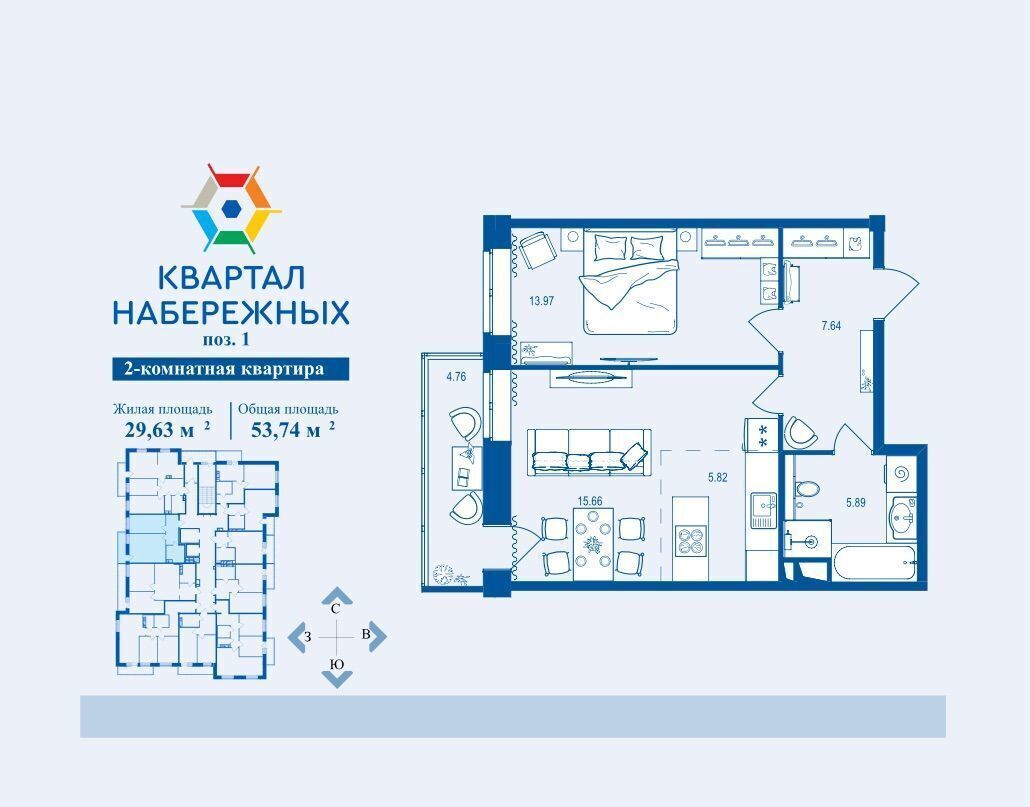 квартира г Брянск рп Радица-Крыловка Бежицкий район ул Флотская 1 фото 2