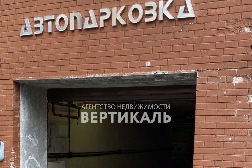 гараж г Москва метро Цветной бульвар ул Трубная 21 фото 3