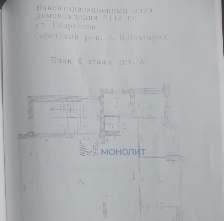 свободного назначения г Нижний Новгород Горьковская ул Саврасова фото 9