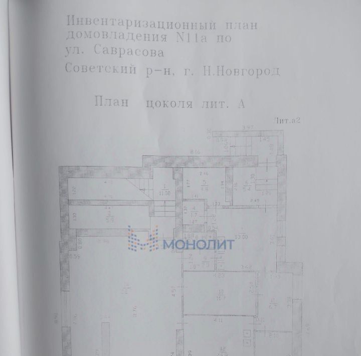 свободного назначения г Нижний Новгород Горьковская ул Саврасова фото 11