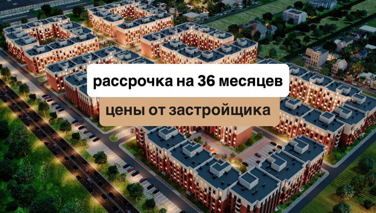 квартира г Махачкала туп 1-й Хвойный 12 фото 1