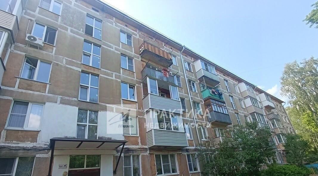 квартира городской округ Богородский г Ногинск ул Ремесленная 7 фото 1