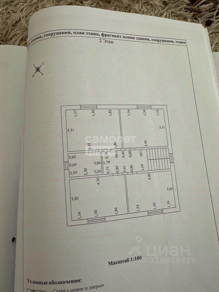 дом г Лыткарино снт терСН Тураевский 109, Верхнее Мячково фото 27