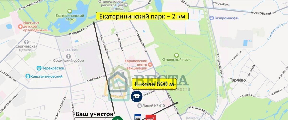 земля г Пушкин ул Камероновская метро Купчино фото 5