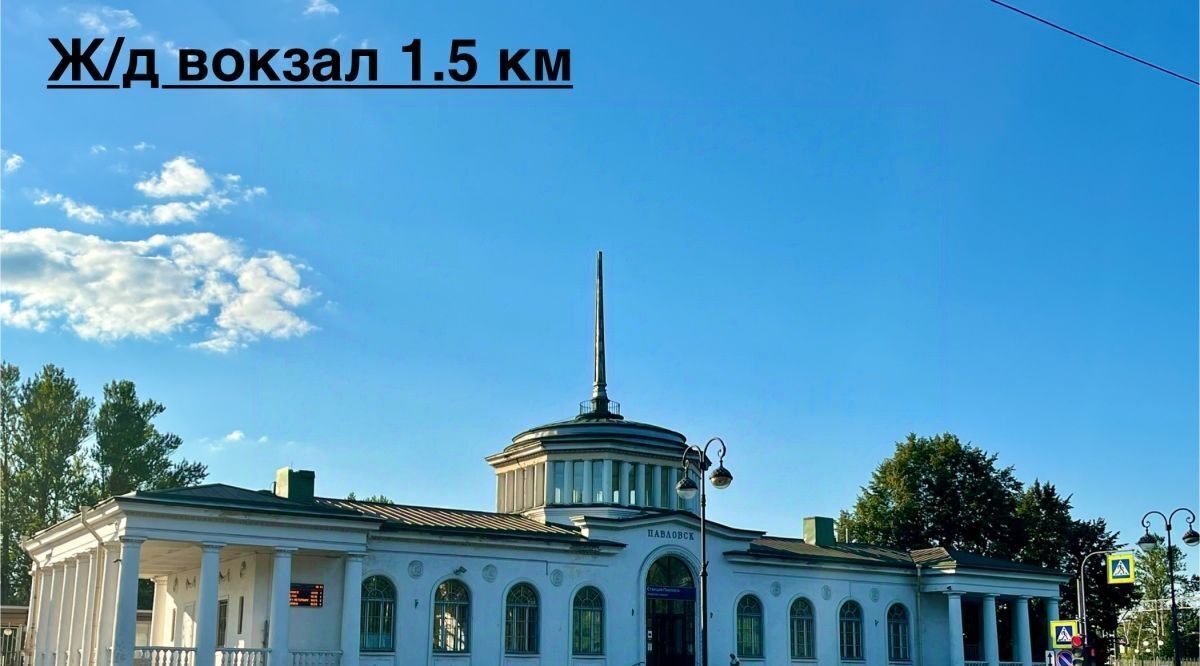 земля г Пушкин ул Камероновская метро Купчино фото 18