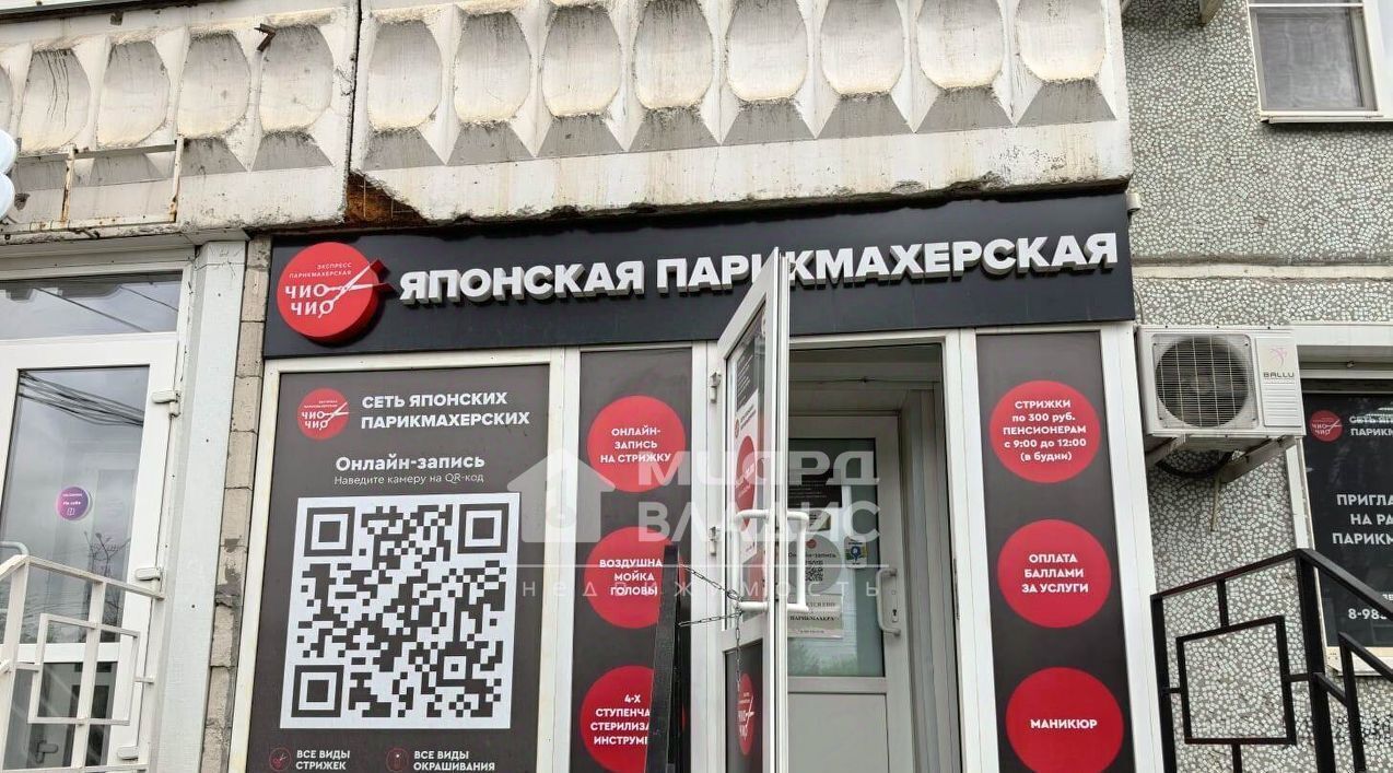 свободного назначения г Омск р-н Кировский ул Дианова 24 фото 8