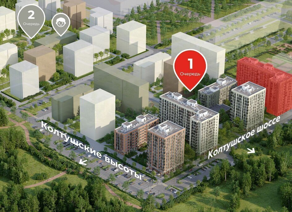 квартира р-н Всеволожский г Всеволожск Ладожская, ЖК А 101, 3. 3 фото 2