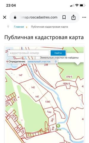 д Илейкино ул Московская Першинское муниципальное образование фото