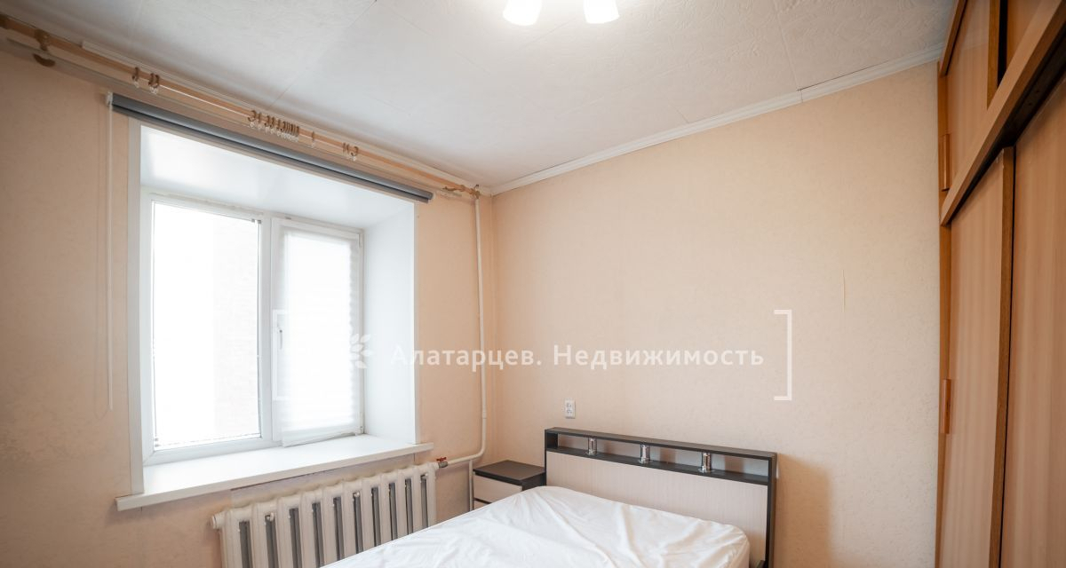 квартира г Томск Солнечный ул Клюева 4 фото 1