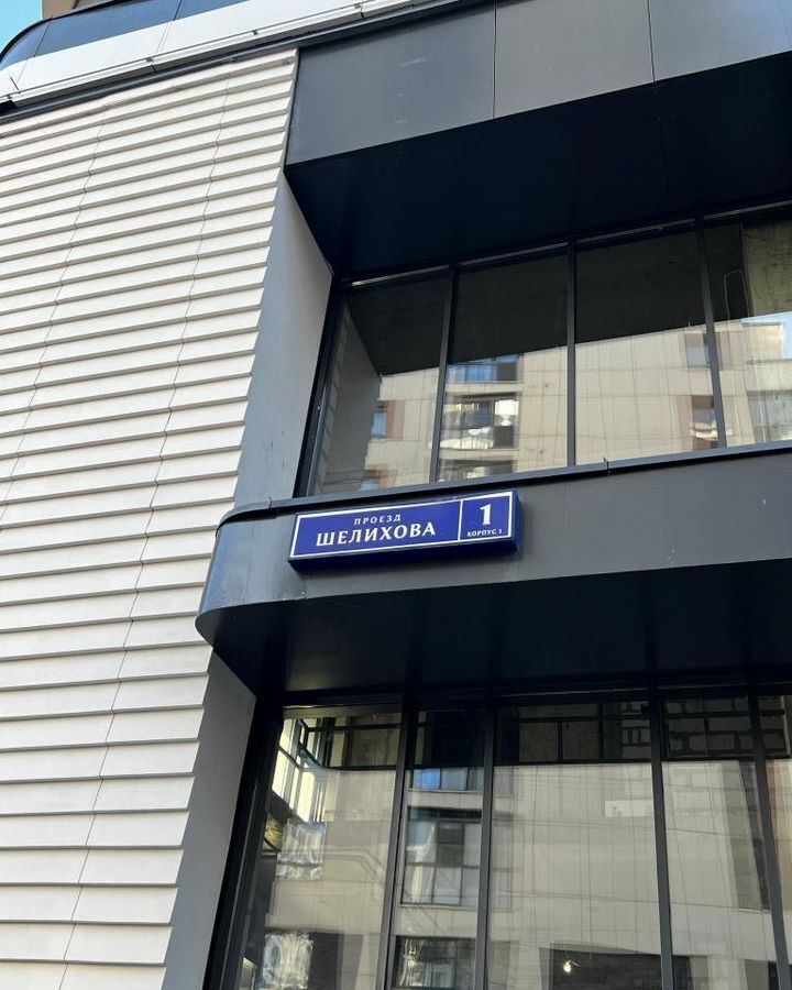 машиноместо г Москва пр-д Шелихова 1к/1 Серп и Молот фото 2